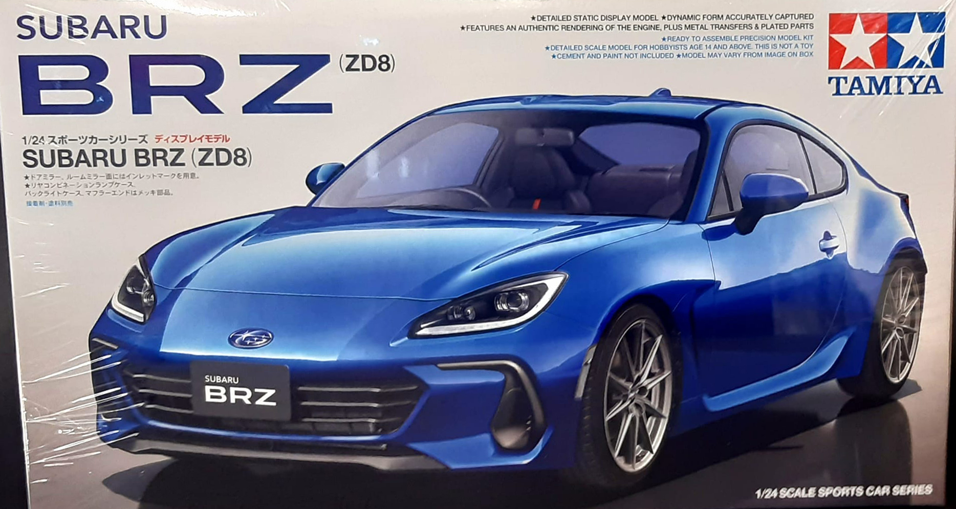 Сборная модель Subaru BRZ (ZD8) лучшая цена!