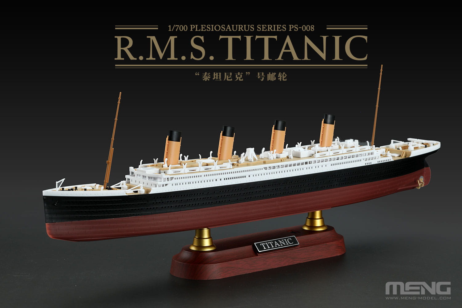 Сборная модель R.M.S. Titanic (Титаник) лучшая цена!