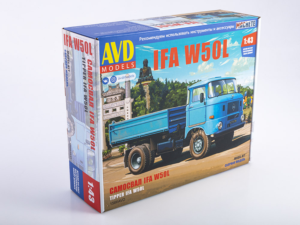 Avd Models 1 43 Купить