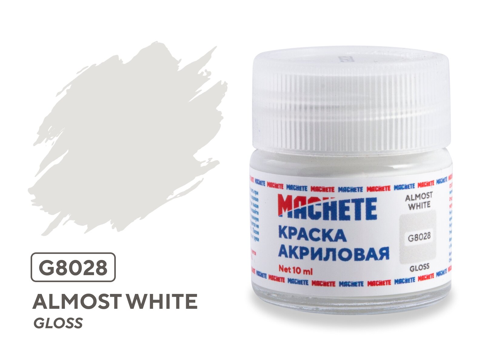 Краски для сборных моделей Краска акриловая MACHETE 10 мл, Almost white ...