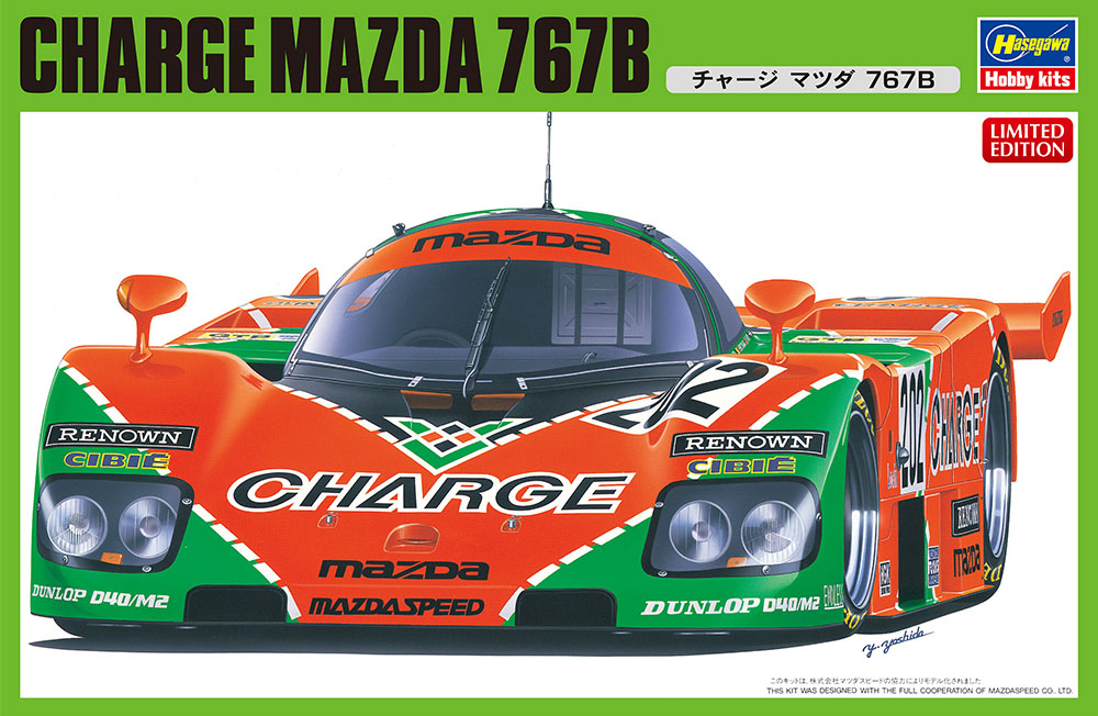 Сборная модель Charge Mazda 767B 1:24 Hasegawa 20312
