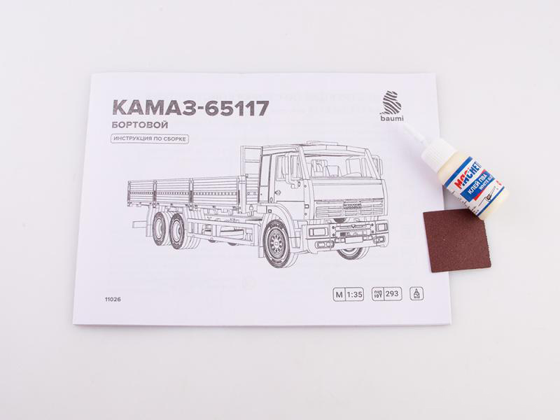 Сборная модель КАМАЗ-65117 лучшая цена!
