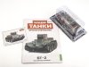 Журнал с вложением БТ-2 Из Америки прибыл, хаки ракурс 8