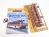 Журнал с вложением Икарус-256 Звезда магистралей, красный с белым ракурс 6