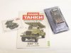 Журнал с вложением БМ-13 Огонь артиллерии хаки ракурс 8