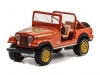 Масштабная модель Jeep CJ-7 Golden Eagle (1981), красно-коричневый металлик 1:64 GreenLight 35230C