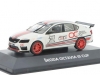 Масштабная модель Skoda Octavia III CUP 2016 белый с красным 1:43 DeAgostini SKOP098