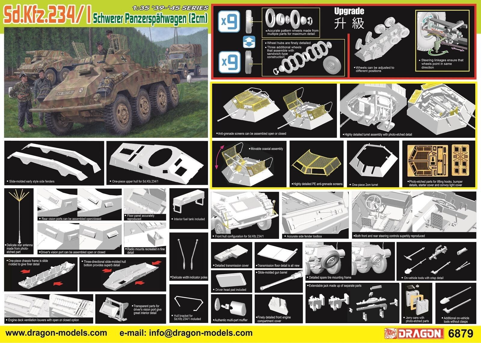 Сборная модель Немецкий бронеавтомобиль Sd.Kfz.234/1 (Премиум издание)  лучшая цена!