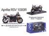 Масштабная модель Набор из 3х мотоциклов Honda Fireblade CBR1000RR -- MV Agusta 750 F4 -- Aprilia RSV 1000R ракурс 4