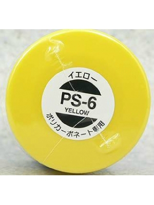 Краски для сборных моделей PS-6 Yellow для поликарбоната-лексана
