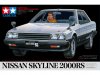 Сборная модель Nissan Skyline 2000RS